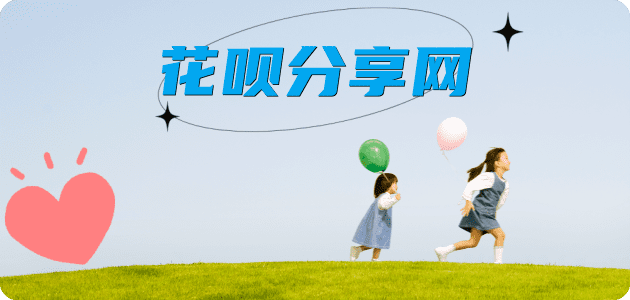 驻马店蚂蚁信用卡怎么提现出来?信用卡怎么套,信用卡提现靠谱商家
